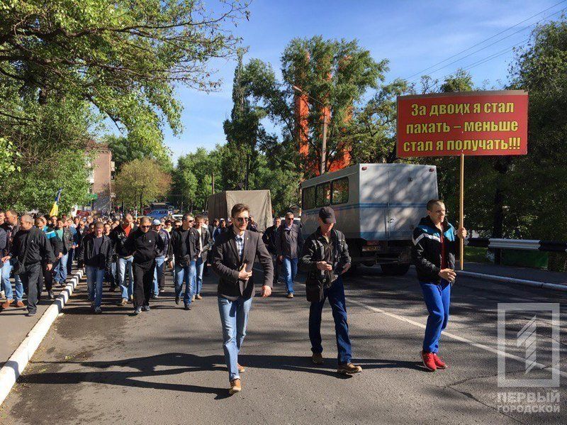 Протесты в Кривом Роге: у олигархов требуют денег 4