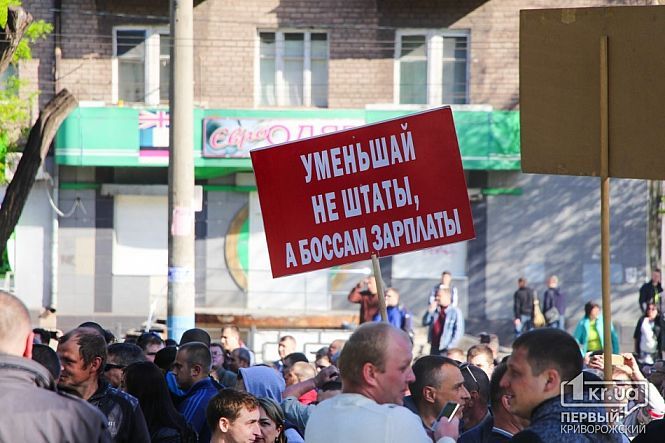 Протесты в Кривом Роге: у олигархов требуют денег 5