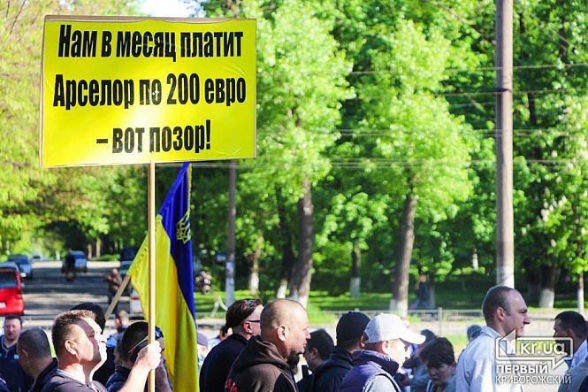 Протесты в Кривом Роге: у олигархов требуют денег 6