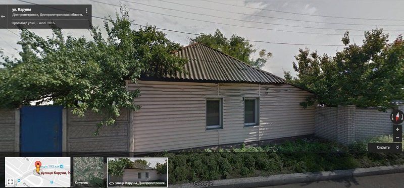 Как Днепру вернули недвижимость на 1 млн грн 1