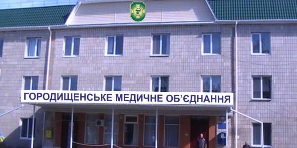 На Черкащині медик вимагав в АТОвця 75 тисяч за оформлення групи інвалідності 3
