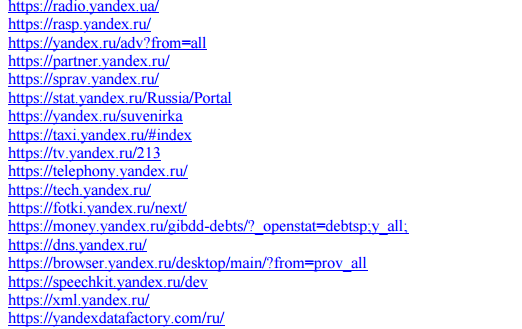 Запрет российских ресурсов: что надо об этом знать 2