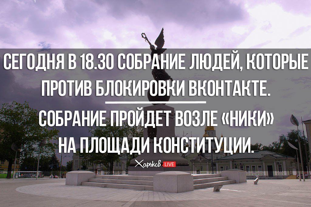 Запрет российских ресурсов: что надо об этом знать 8