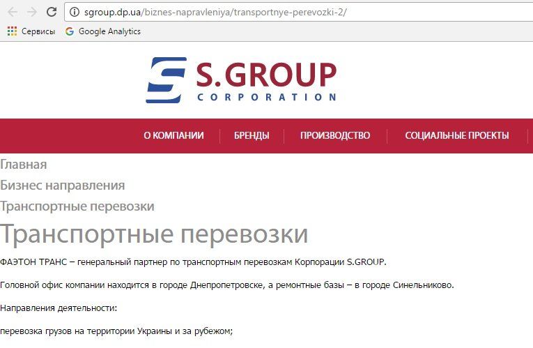 Странности дела о взятке военкома АНД-района Днепра 3