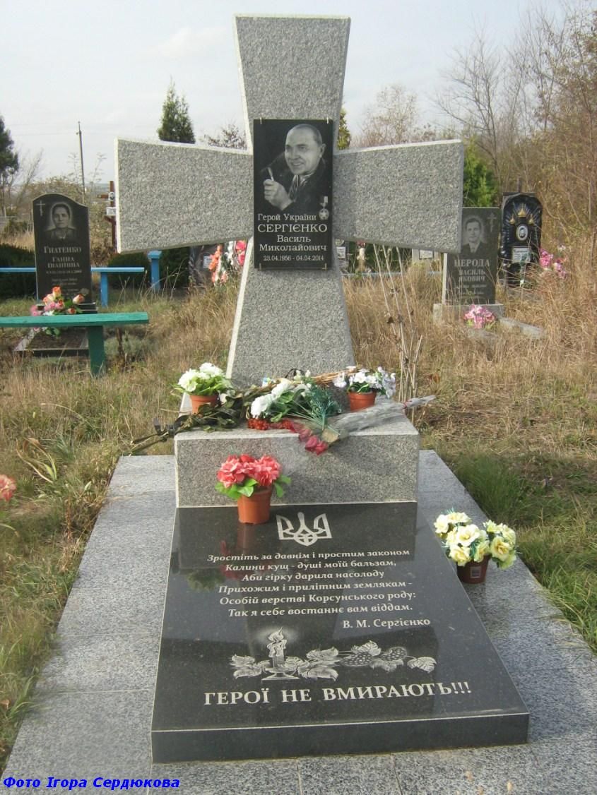 У Києві затримали ймовірного вбивцю журналіста Василя Сергієнка 3