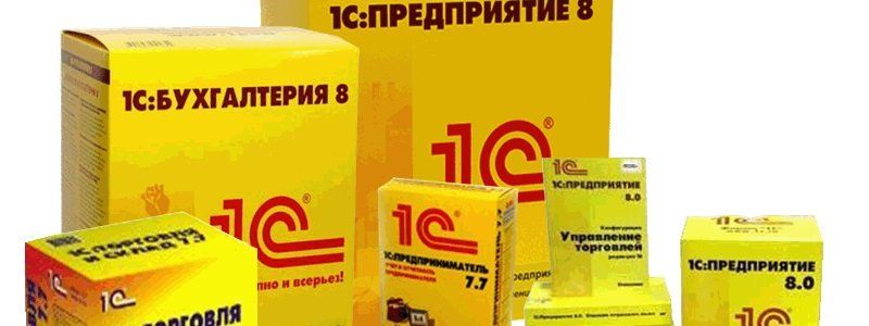 Жизнь после санкций: останутся ли предприятия без 1С