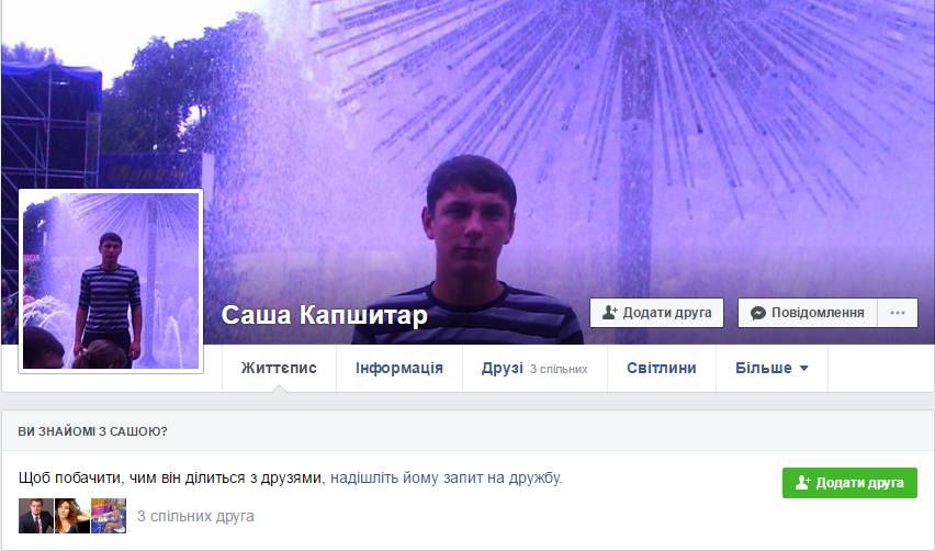 У Черкасах загораються нові «комунальні» зірки 2