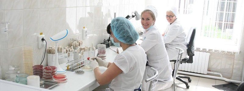 Сучасна бактеріологічна лабораторія працює на базі лікарні № 9