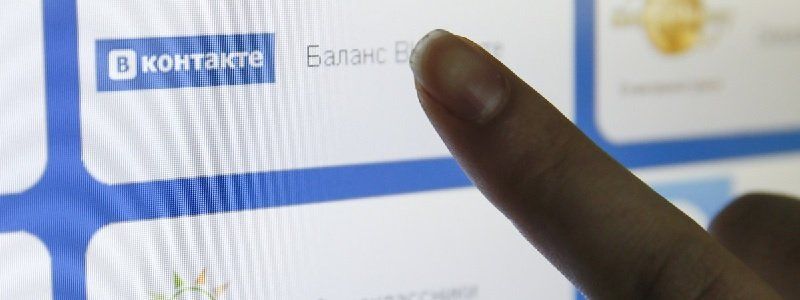 Как и кого накажут за российские соцсети?