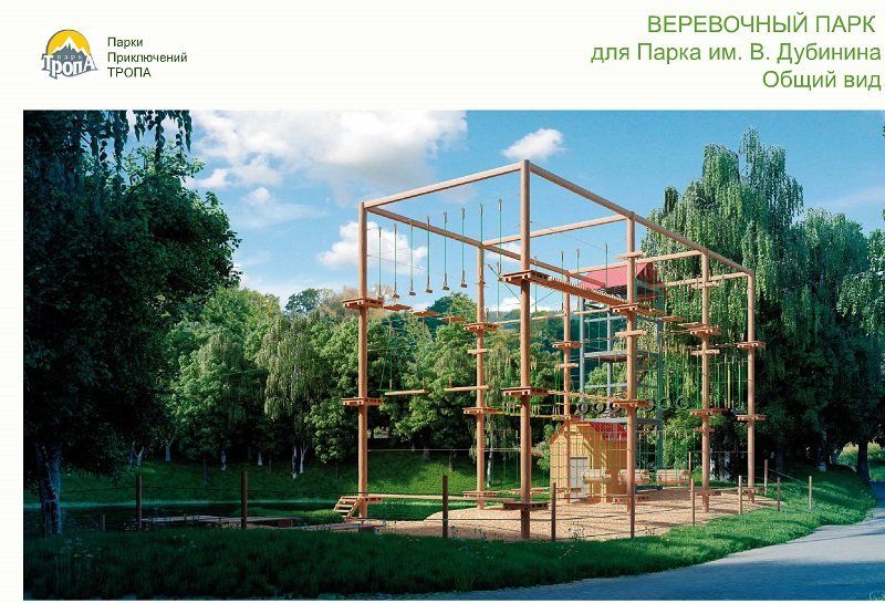 В этом году заброшенные парки Днепра ждет возрождение 8