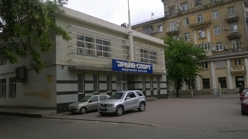 Здание «1000 мелочей» в Днепре вернули нардепу от «Народного фронта» 1