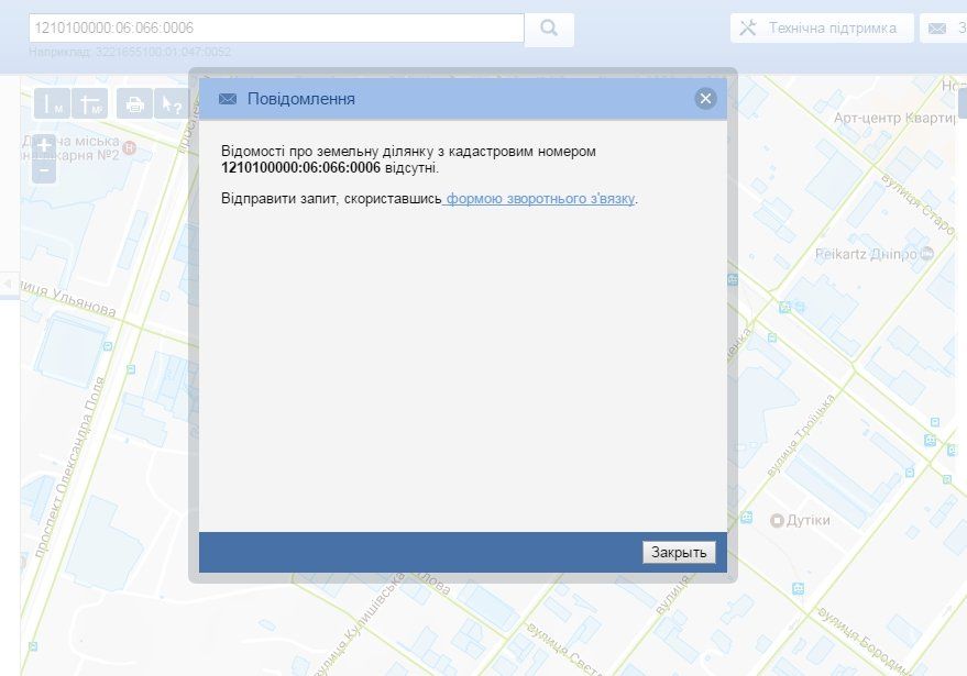 Кому принадлежало рухнувшее здание больницы Красного Креста 8