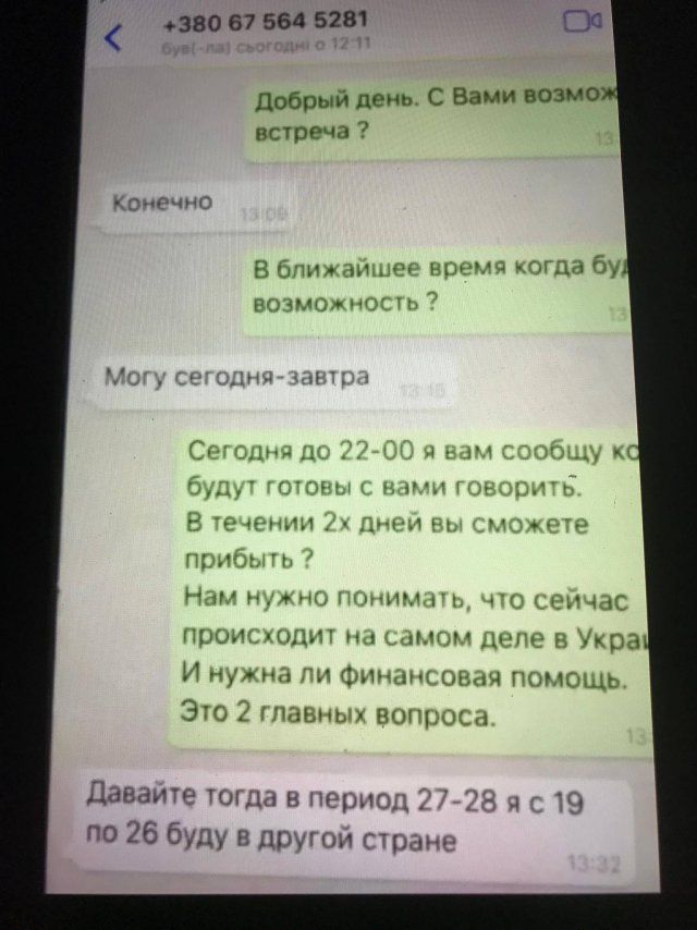 Суханов: война переписок и негласный миллионер 1