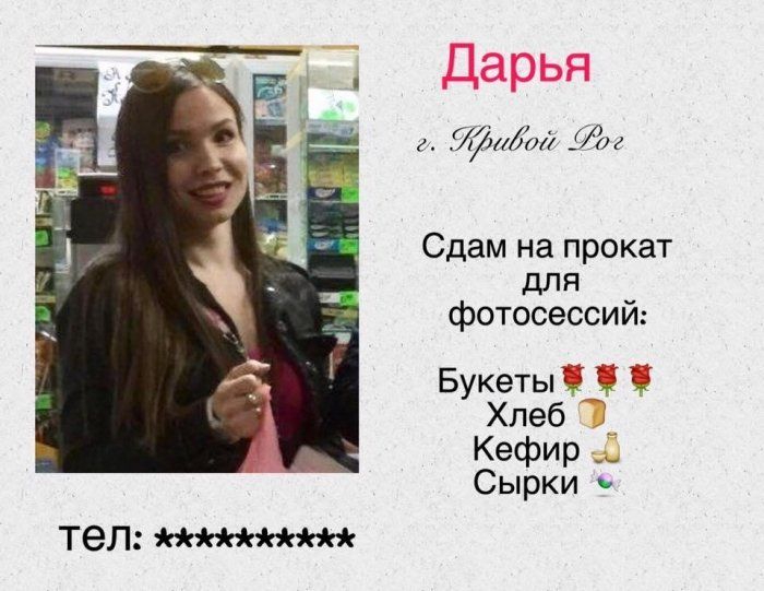 Самые смешные фотожабы про Вилкула и кефир 2