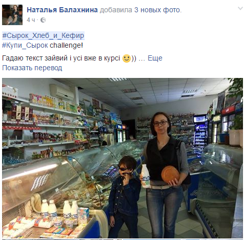 Самые смешные фотожабы про Вилкула и кефир 5