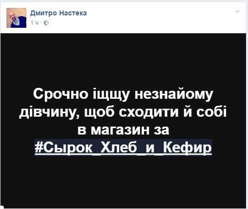 Самые смешные фотожабы про Вилкула и кефир 7