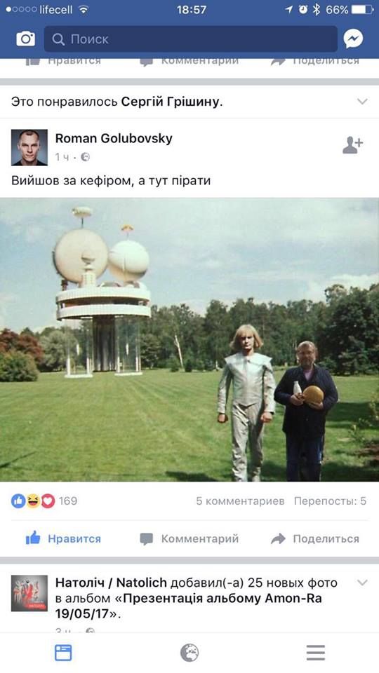 Самые смешные фотожабы про Вилкула и кефир 11