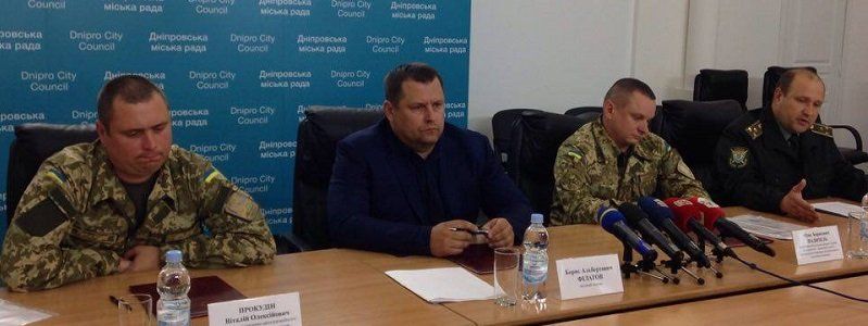 Днепр помирился с Министерством обороны