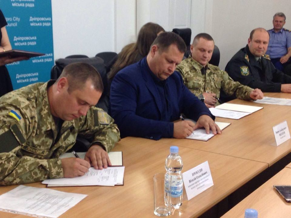 Днепр помирился с Министерством обороны 1