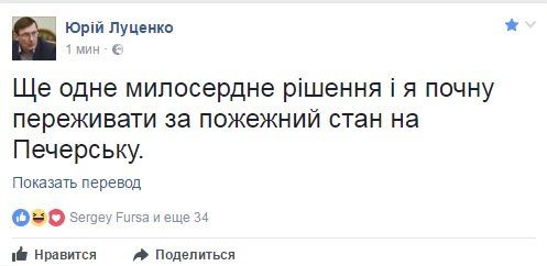 Почему массово отпускают красиво задержанных налоговиков 3