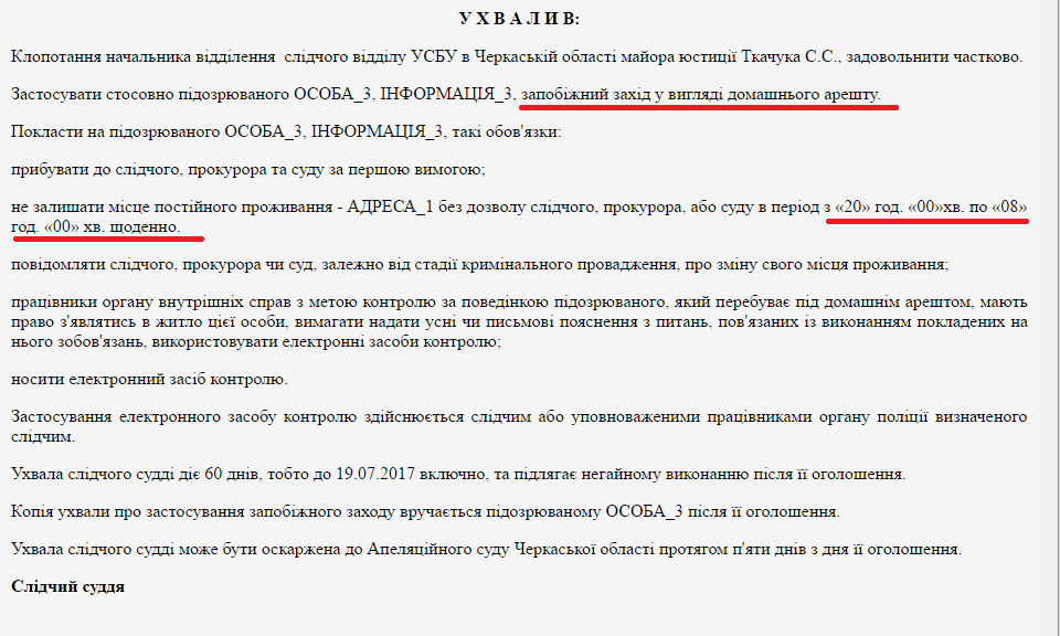Чоловіка, що три роки ховався від слідства, відпустили під домашній арешт 1