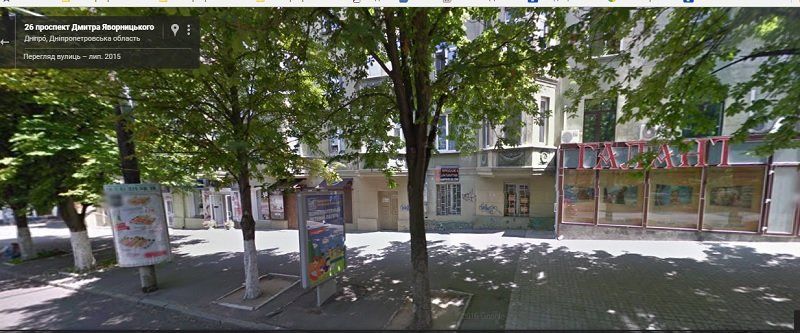 Демонтаж рекламы в центре Днепра: зрада или перемога? 6