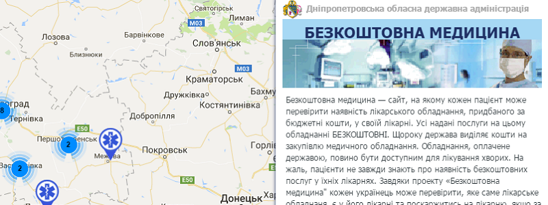 Куда жаловаться на платные обследования в больнице
