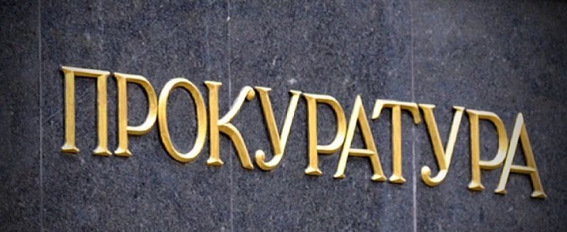 Син «біглого» регіонала 3 роки намагається поновитися на посаді через суд