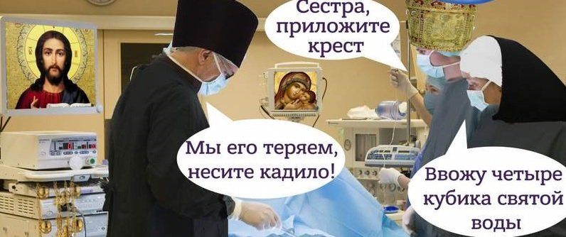 Епархия задолжала за аренду больнице ПГТ Слобожанское 1