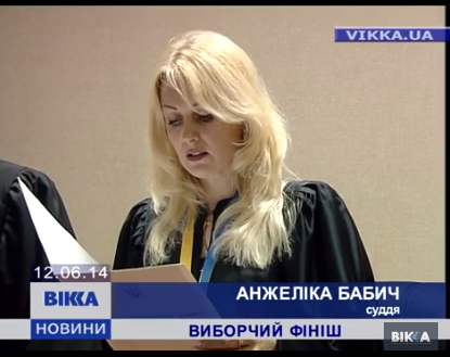 Рейтинг черкаських суддів із мільйонними статками 2