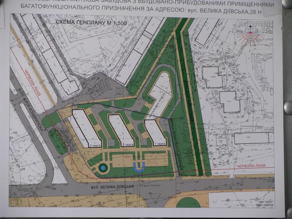 Преображенный Зеленый Гай, индустриальный парк и другие планы 5