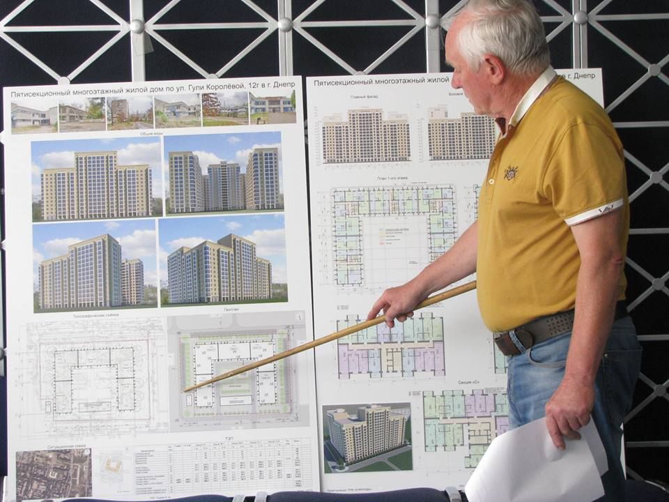 Преображенный Зеленый Гай, индустриальный парк и другие планы 6