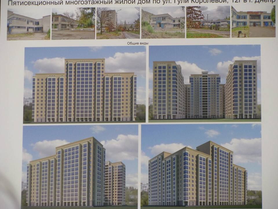 Преображенный Зеленый Гай, индустриальный парк и другие планы 7