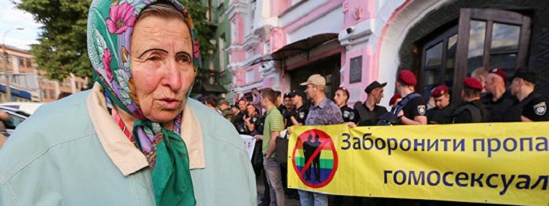 Марш равенства. Чего они хотят?