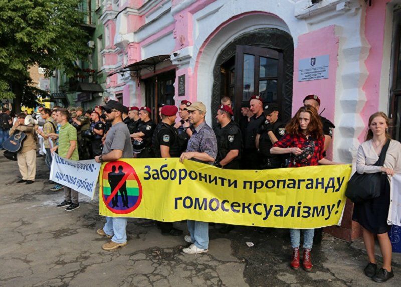 Марш равенства. Чего они хотят? 5