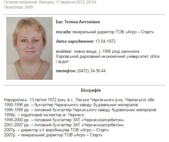 У Черкасах оскандалені будівельники реконструюватимуть ЦНАП 3