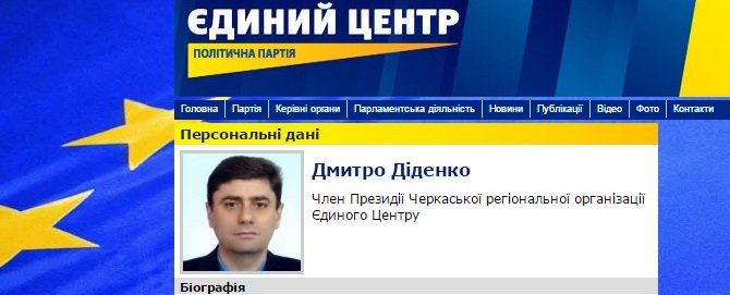 У Черкасах оскандалені будівельники реконструюватимуть ЦНАП 4