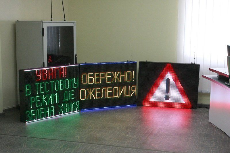 В Днепре запустили зеленую волну: управление светофорами через Интернет 3
