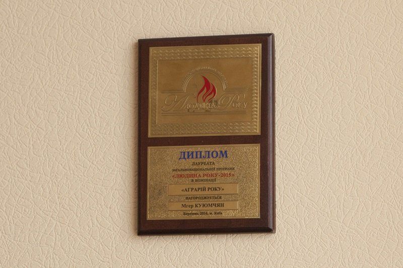 Мгер Куюмчян об опасностях отмены моратория на продажу земли в Украине 7