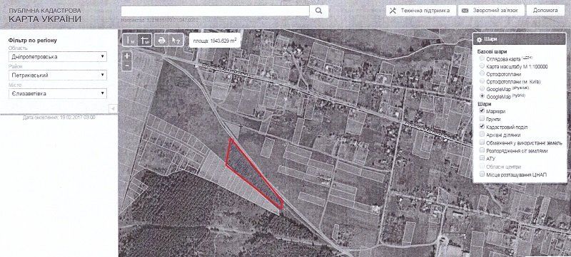 Как воинов АТО загоняют в "резервации" 2