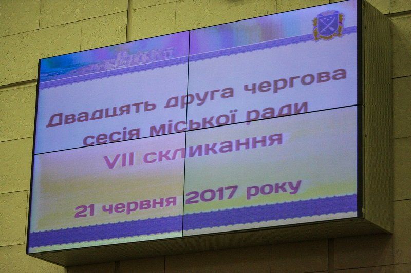 Что происходит на сессии горсовета Днепра 1