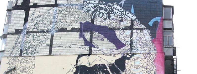 У Дніпрі стартував фестиваль вуличного мистецтва MURAL FEST DNIPRO
