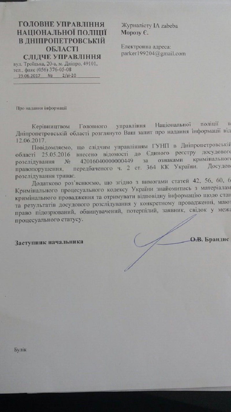 Трамвайное депо: две войны пережило, а регионалов нет 4