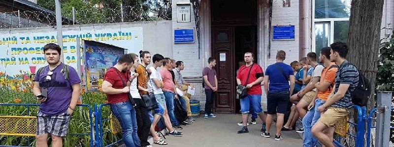 Сменить прописку в Соборном военкомате Днепра: ад и треш