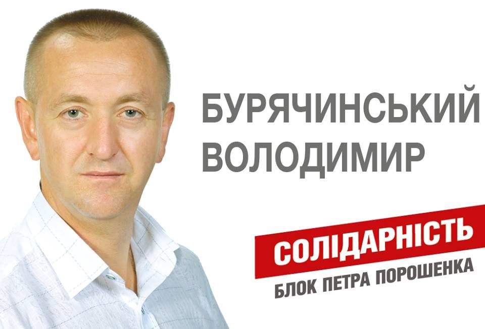У Черкасах «рідні» фірми розіграли тендер на 3,4 млн грн 5