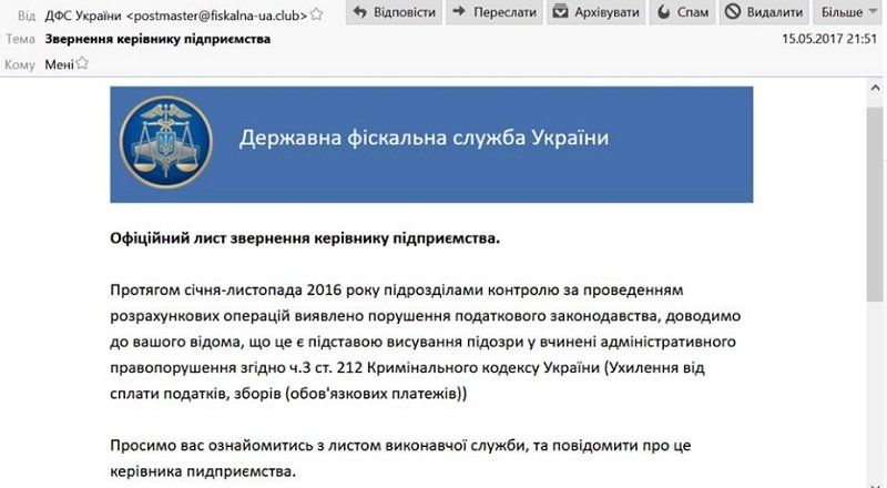 Вирус Petya: итоги и выводы 1