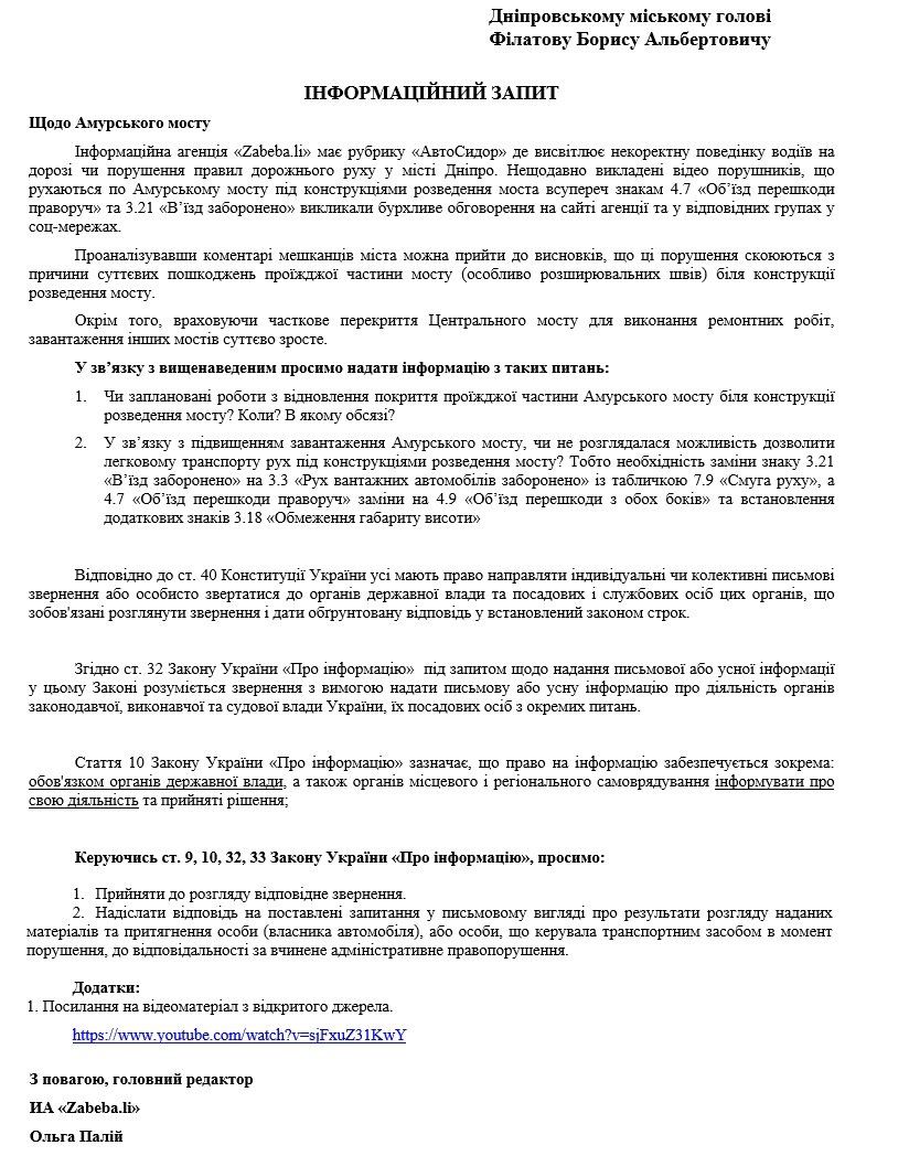 АвтоСидору год - подводим итоги 2