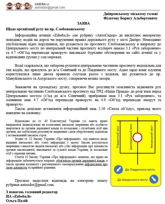 АвтоСидору год - подводим итоги 3