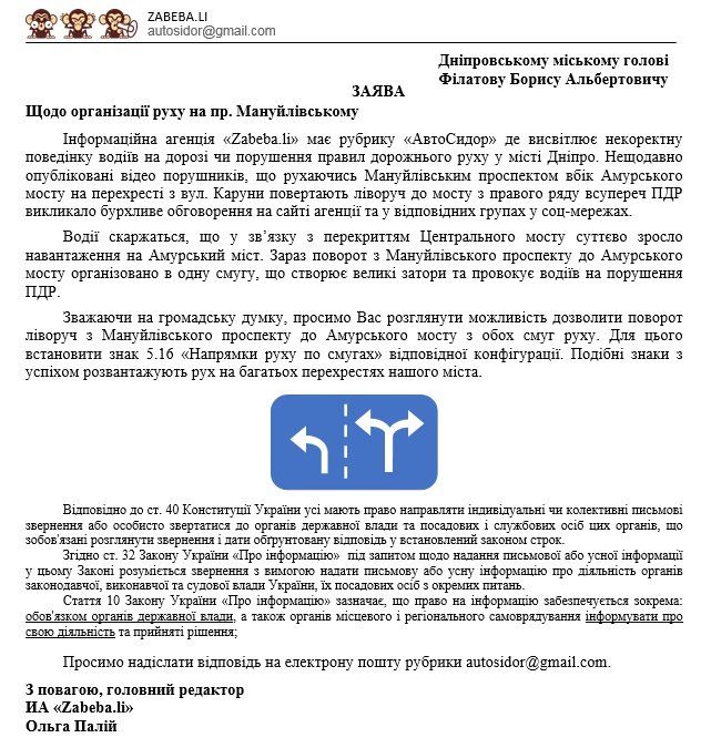 АвтоСидору год - подводим итоги 6
