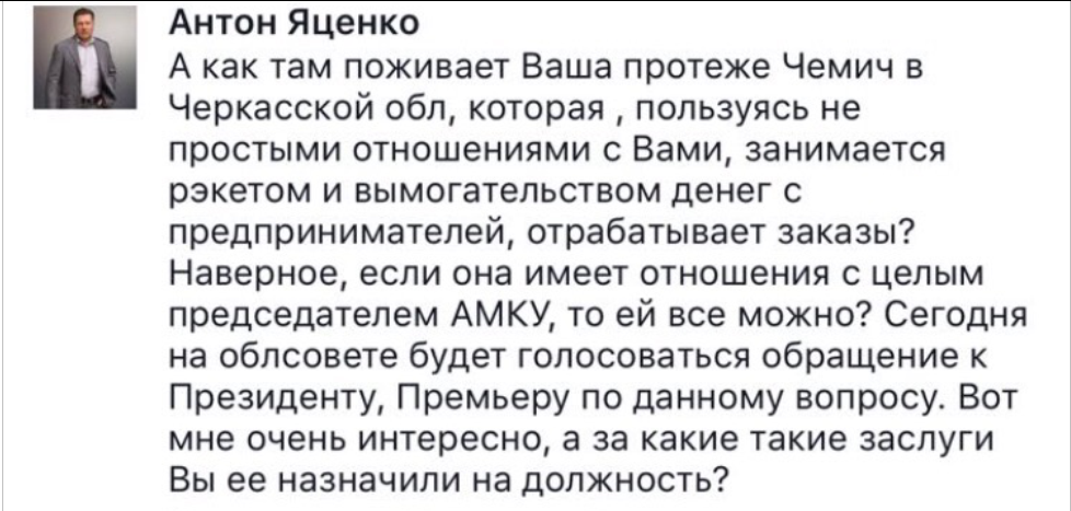 Антимонополісти оштрафували творців уманських фонтанів 4